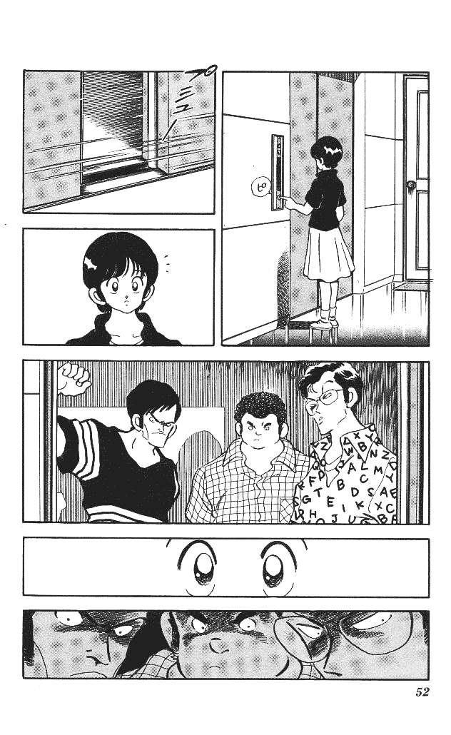 Slow Step Three Pals? 第16页