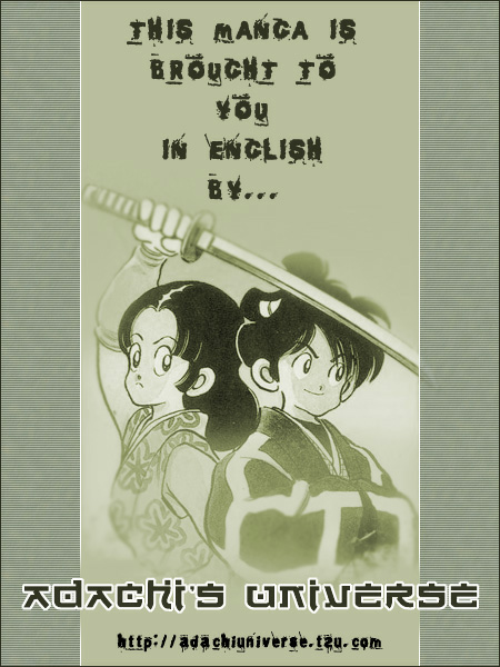 Slow Step Three Pals? 第23页