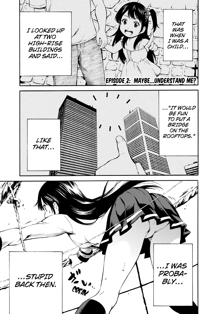 Tenkuu Shinpan Maybe... Understand Me? 第1页