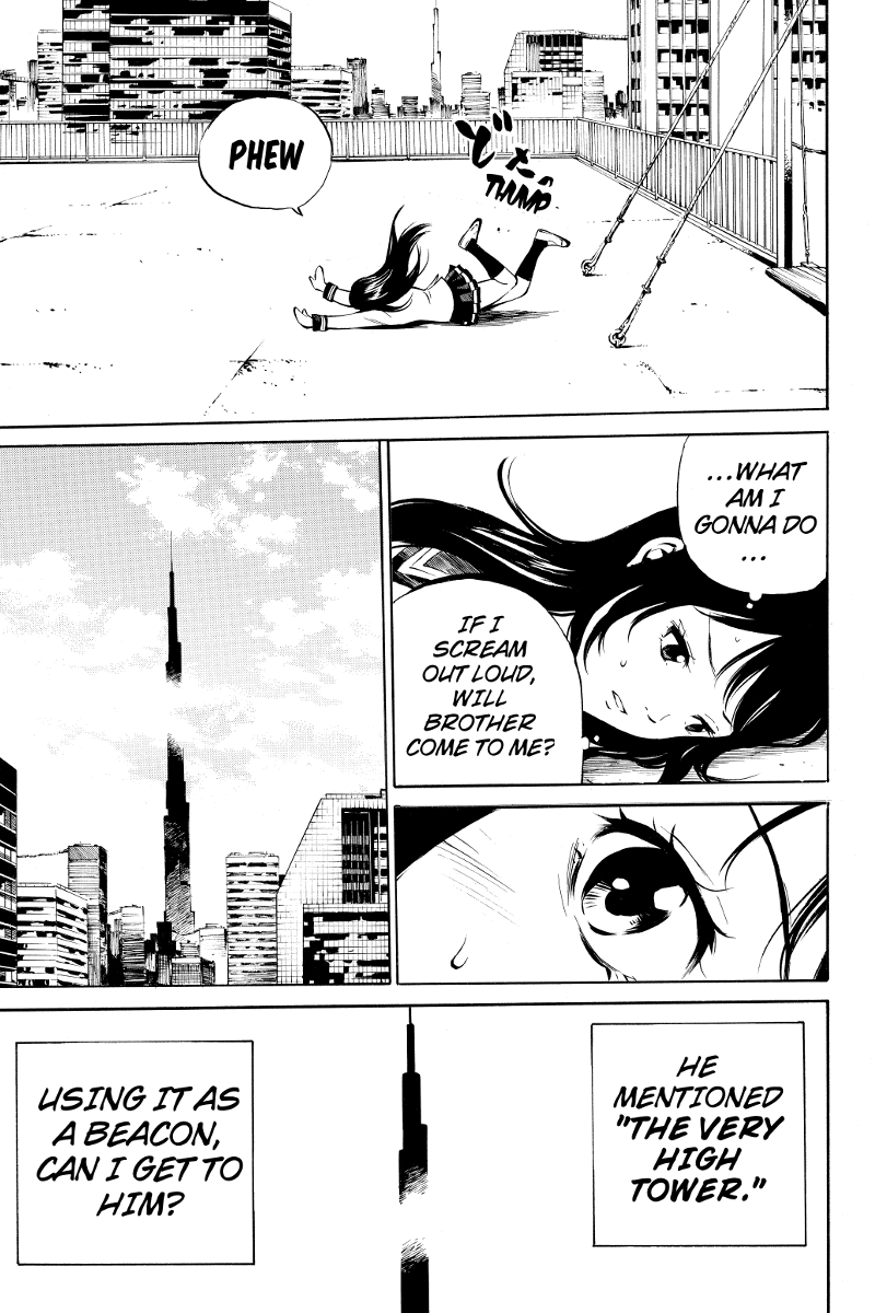 Tenkuu Shinpan Maybe... Understand Me? 第17页