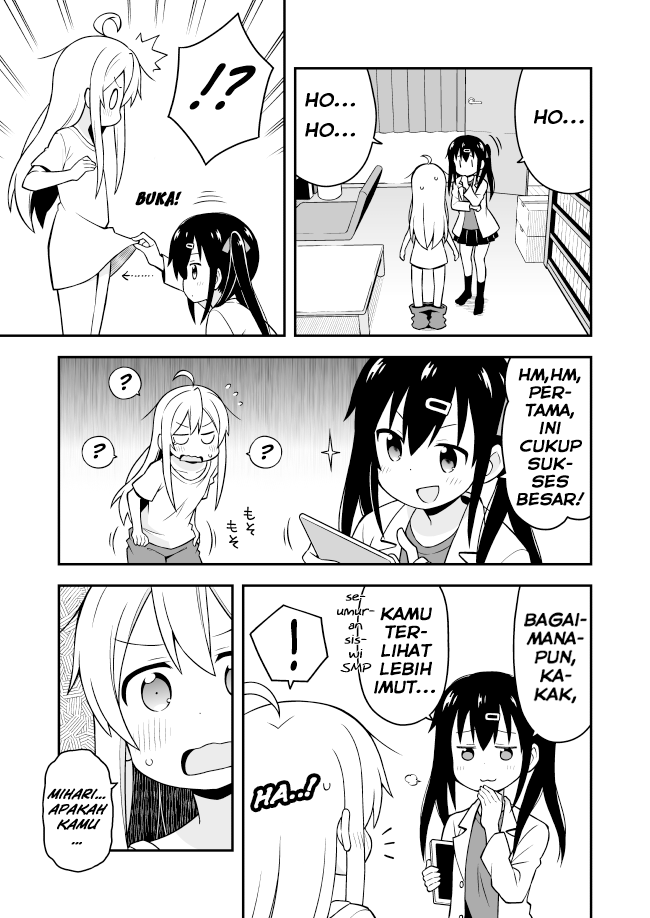 Onii-chan wa Oshimai! Mahiro dan Tubuh Barunya 第7页