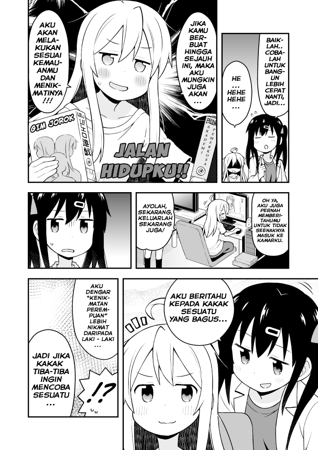 Onii-chan wa Oshimai! Mahiro dan Tubuh Barunya 第10页