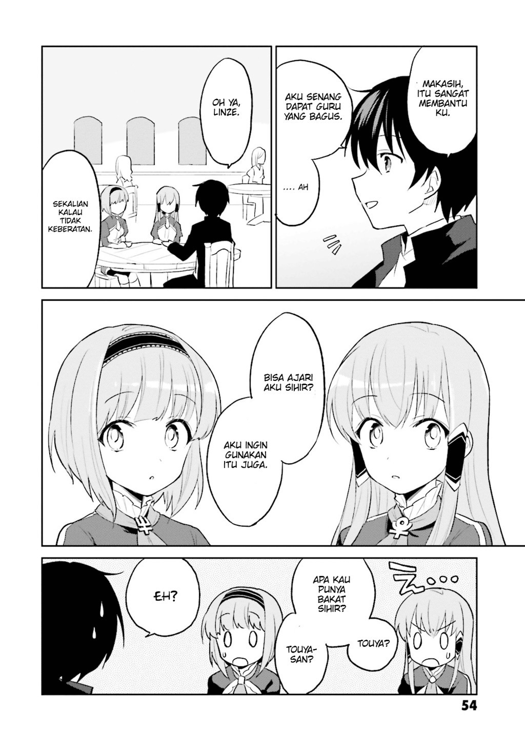 Isekai wa Smartphone to Tomo ni Episode 2 第16页