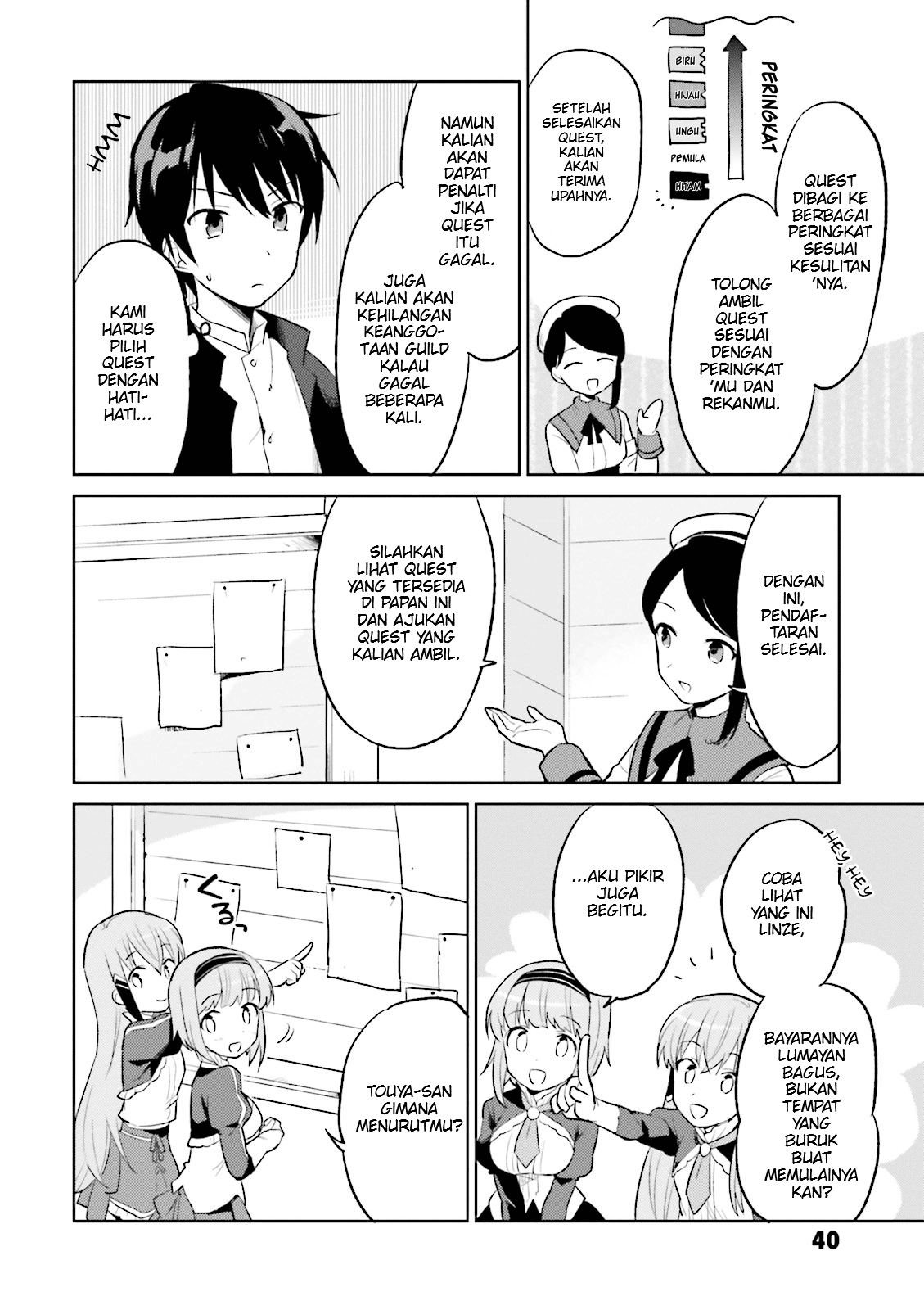 Isekai wa Smartphone to Tomo ni Episode 2 第3页