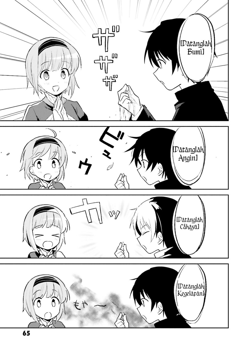 Isekai wa Smartphone to Tomo ni Episode 2 第26页