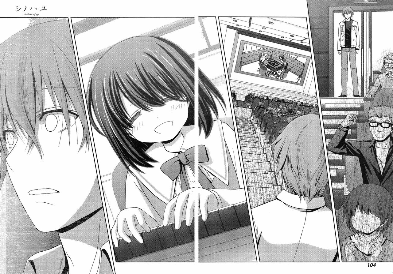 Shinohayu - The Dawn of Age Shino 2 第37页