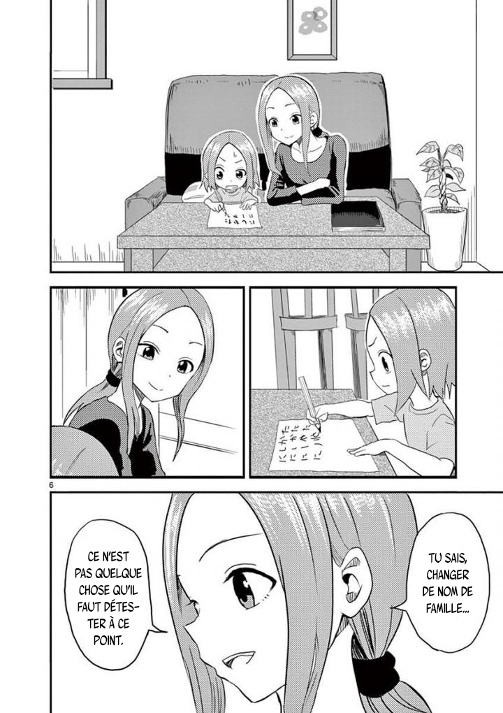 Karakai Jouzu no (Moto) Takagi-san Nom de famille 第11页