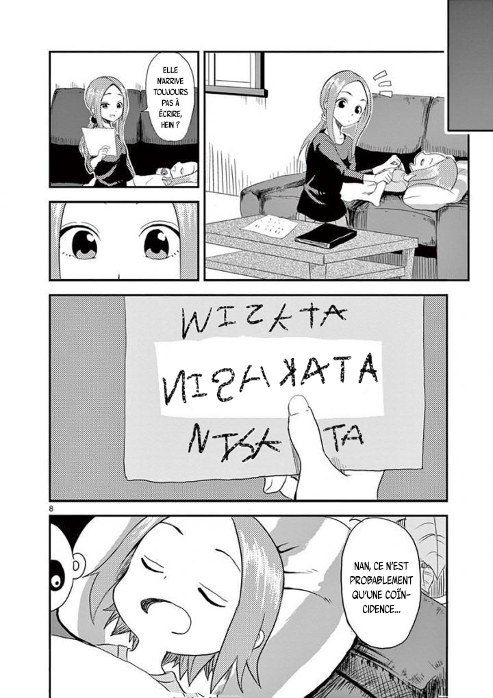 Karakai Jouzu no (Moto) Takagi-san Nom de famille 第13页