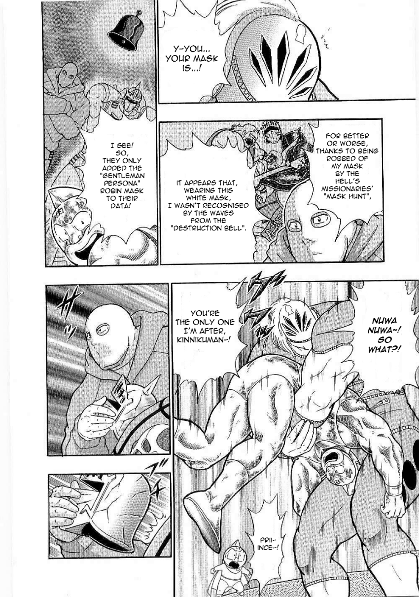 Kinnikuman II-Sei: Ultimate Chojin Tag Arc The Time Choujin's Terrifying "True Aim"!! 第12页
