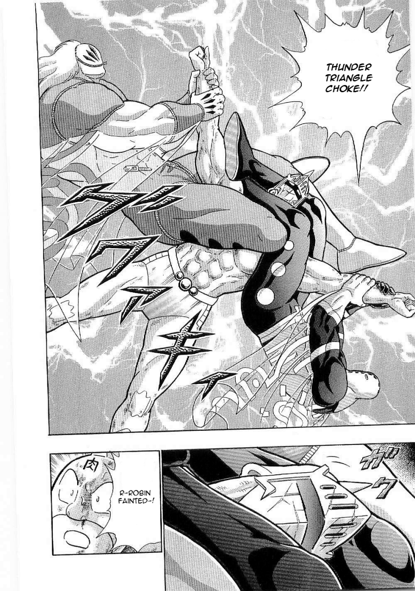 Kinnikuman II-Sei: Ultimate Chojin Tag Arc The Time Choujin's Terrifying "True Aim"!! 第18页