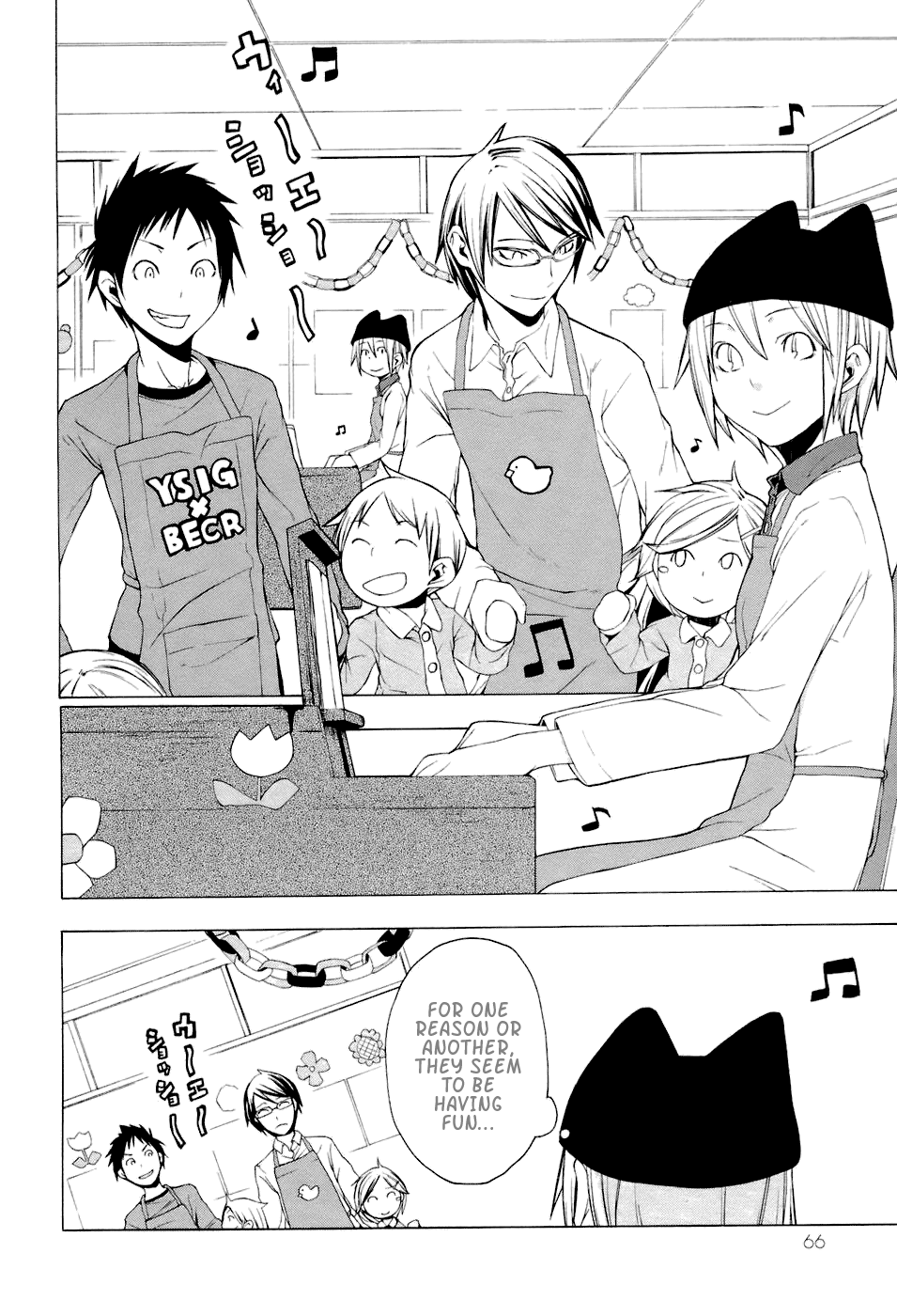 Yozakura Shijuusou Waiting For You (Before) 第12页