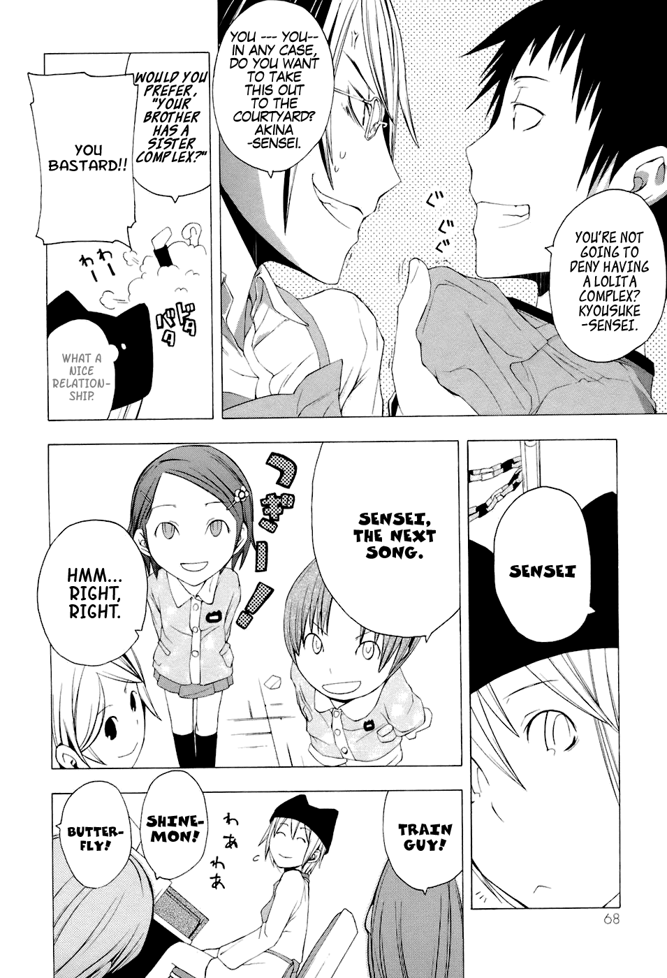 Yozakura Shijuusou Waiting For You (Before) 第14页