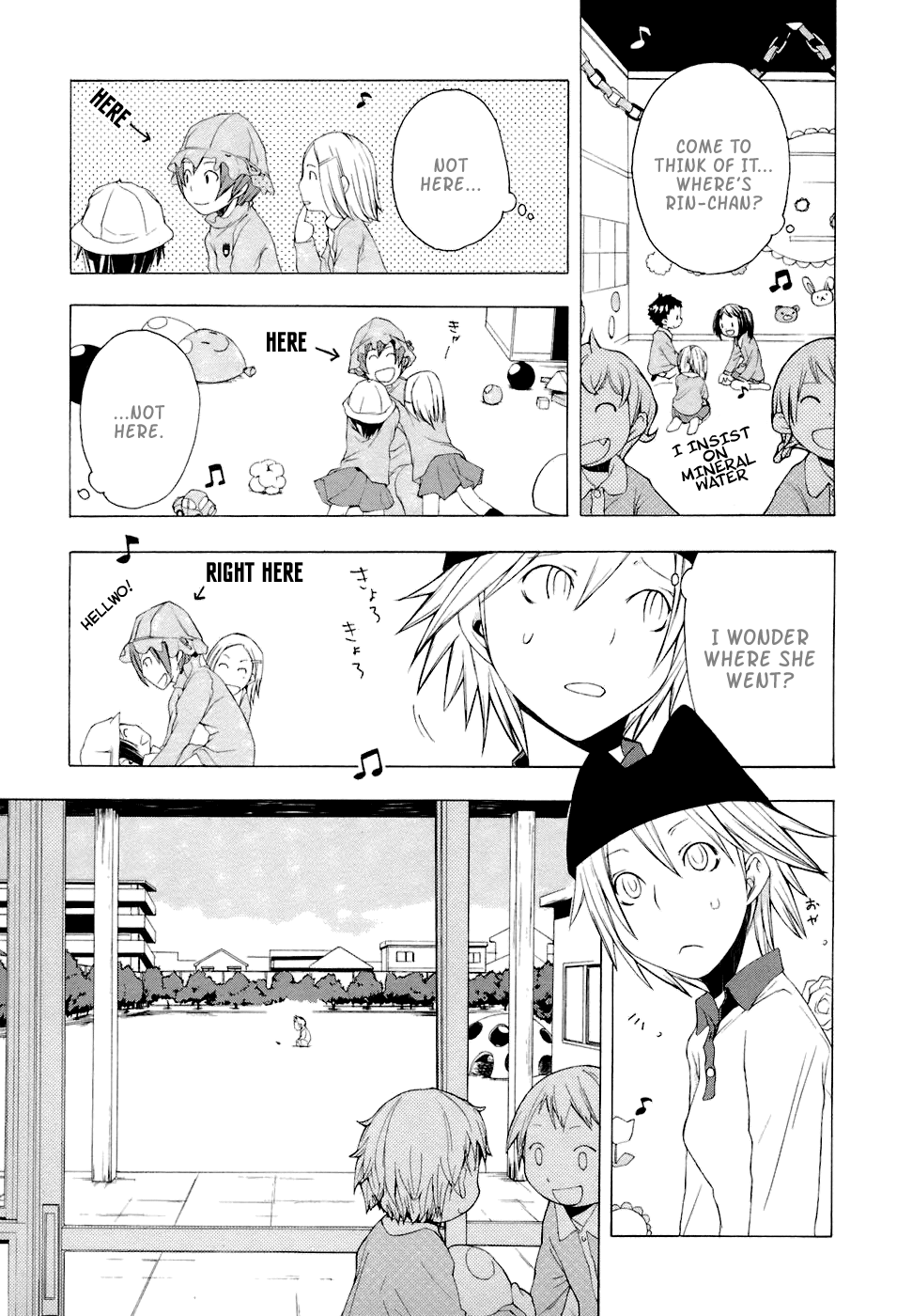 Yozakura Shijuusou Waiting For You (Before) 第16页
