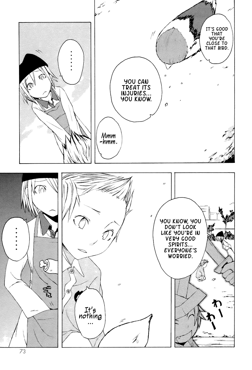 Yozakura Shijuusou Waiting For You (Before) 第18页