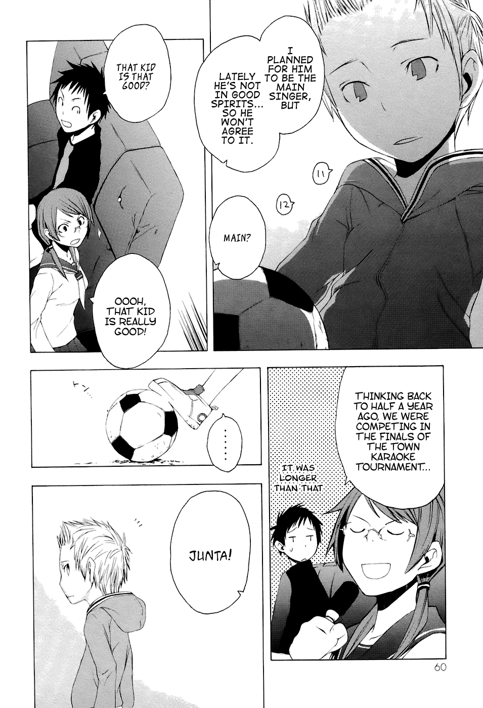 Yozakura Shijuusou Waiting For You (Before) 第6页