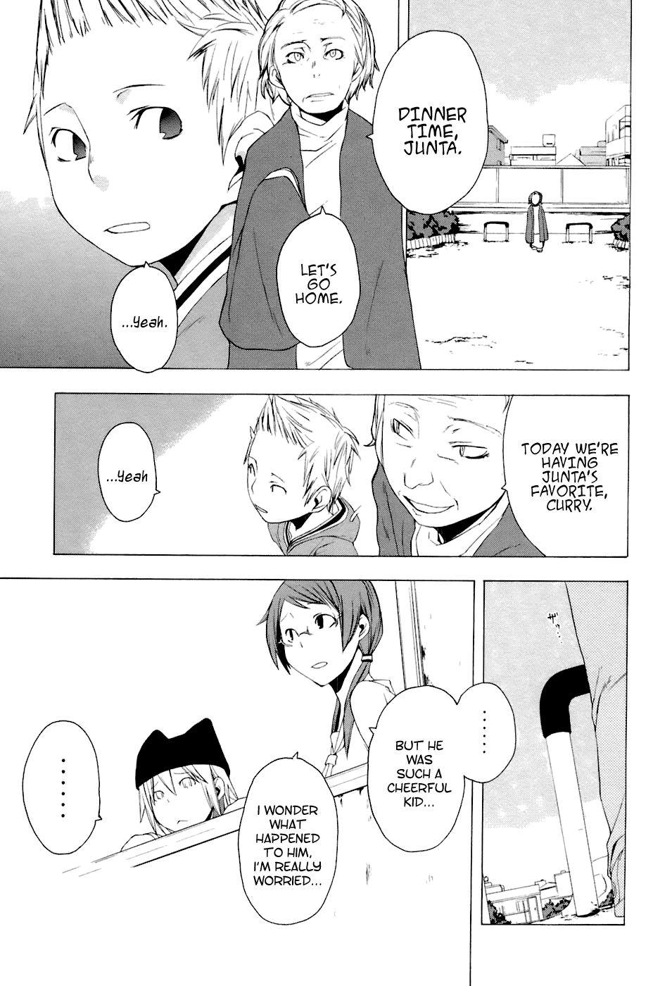 Yozakura Shijuusou Waiting For You (Before) 第7页