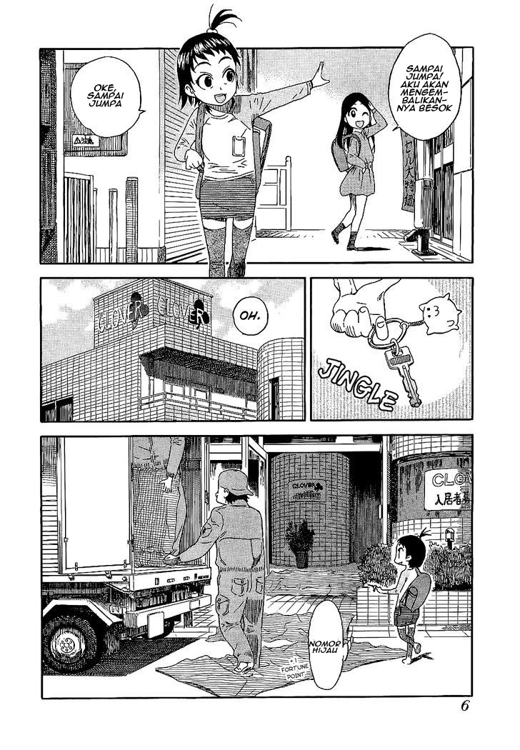 Oku-san Oku-san Telah tiba 第12页