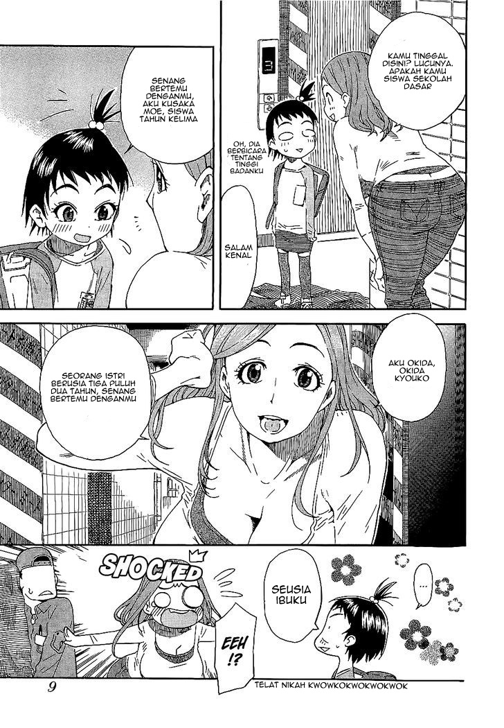 Oku-san Oku-san Telah tiba 第15页