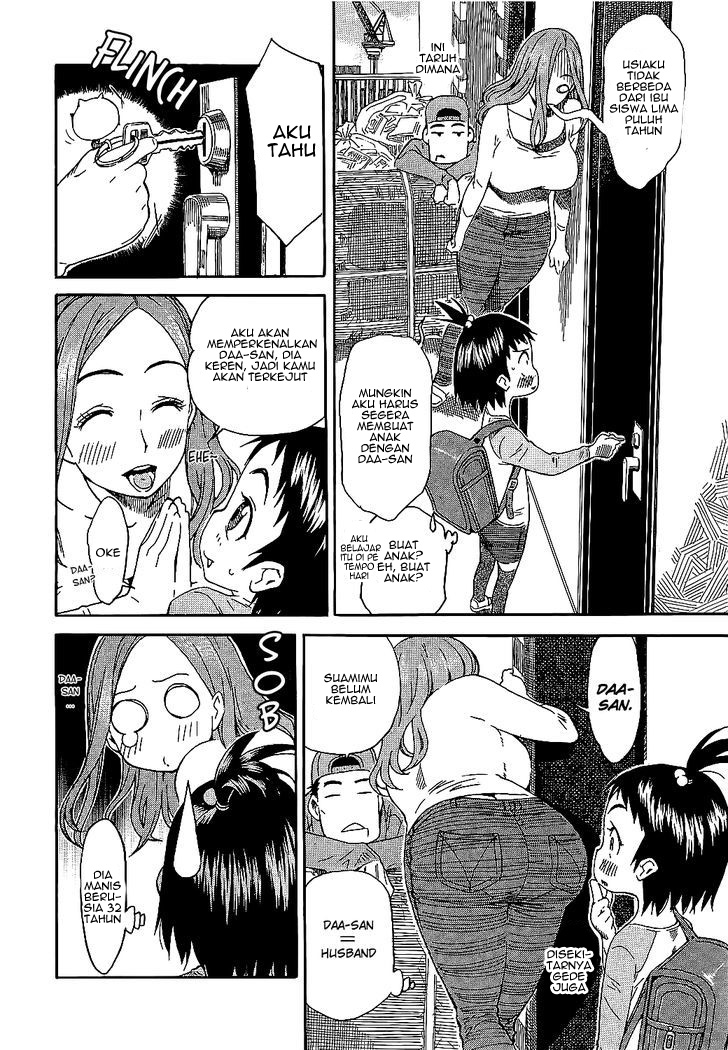 Oku-san Oku-san Telah tiba 第16页