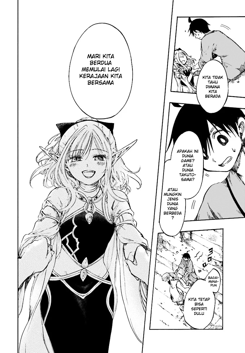 Isekai Mokushiroku Mynoghra: Hametsu no Bunmei de Hajimeru Sekai Seifuku Permainan Baru 第18页