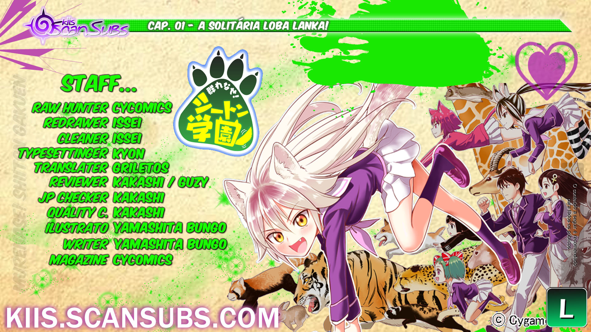 Seton Academy: Join the Pack! 第1页