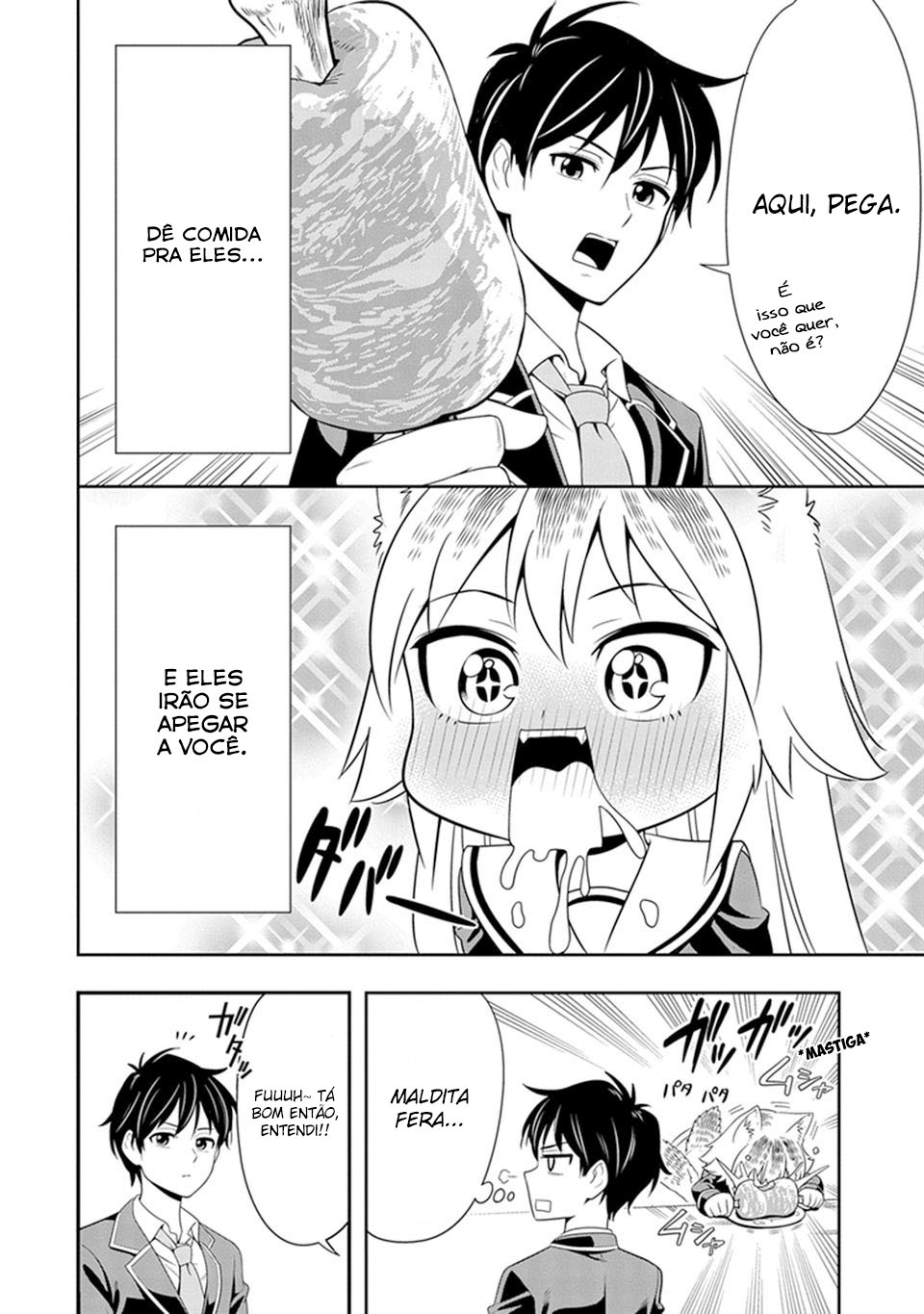 Seton Academy: Join the Pack! Vol. 1 Ch. 1 第12页