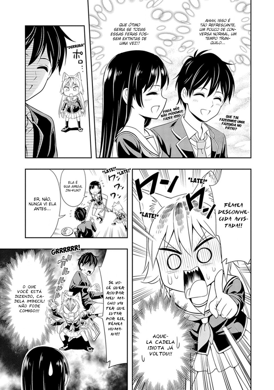 Seton Academy: Join the Pack! Vol. 1 Ch. 1 第17页