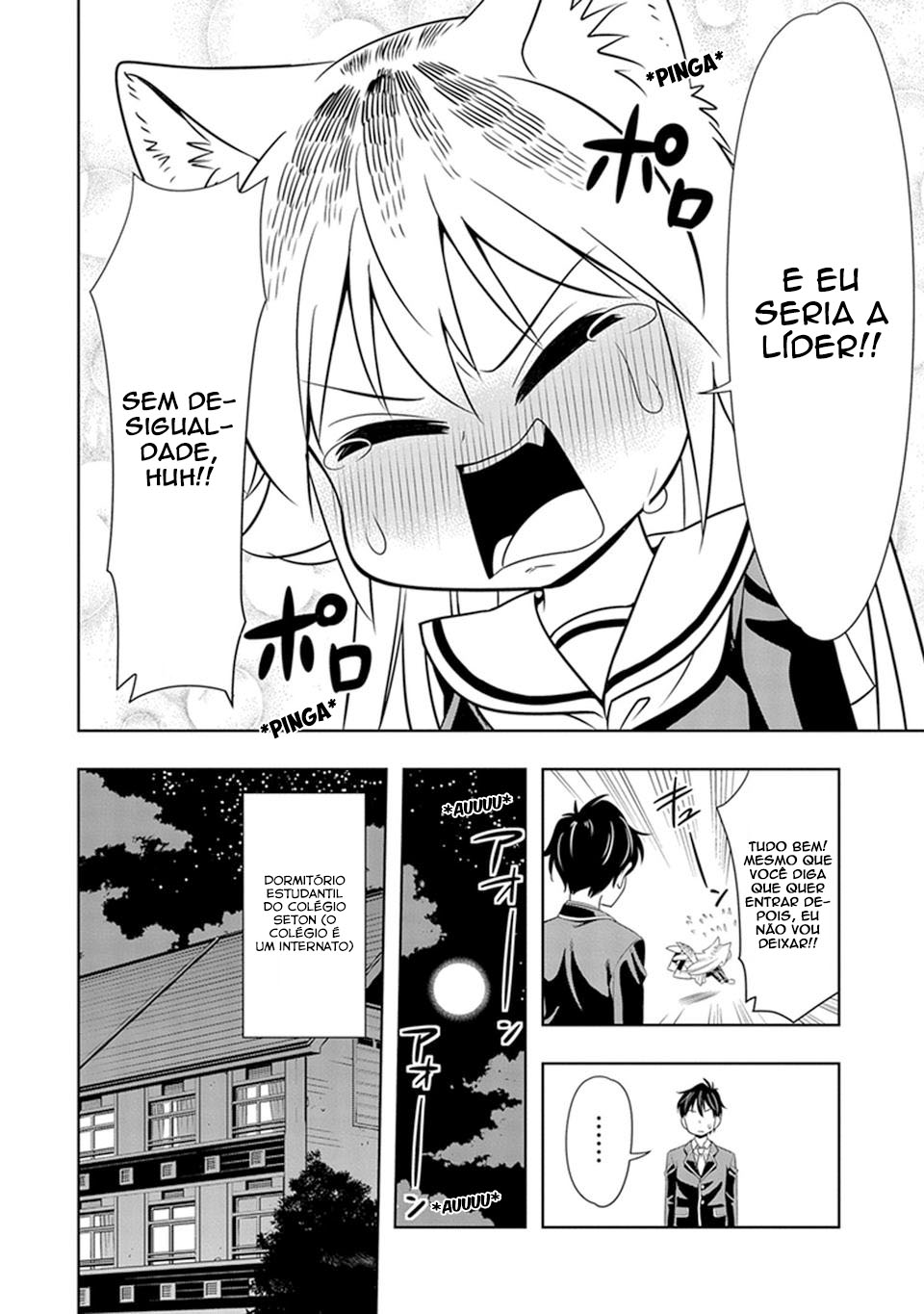 Seton Academy: Join the Pack! Vol. 1 Ch. 1 第22页