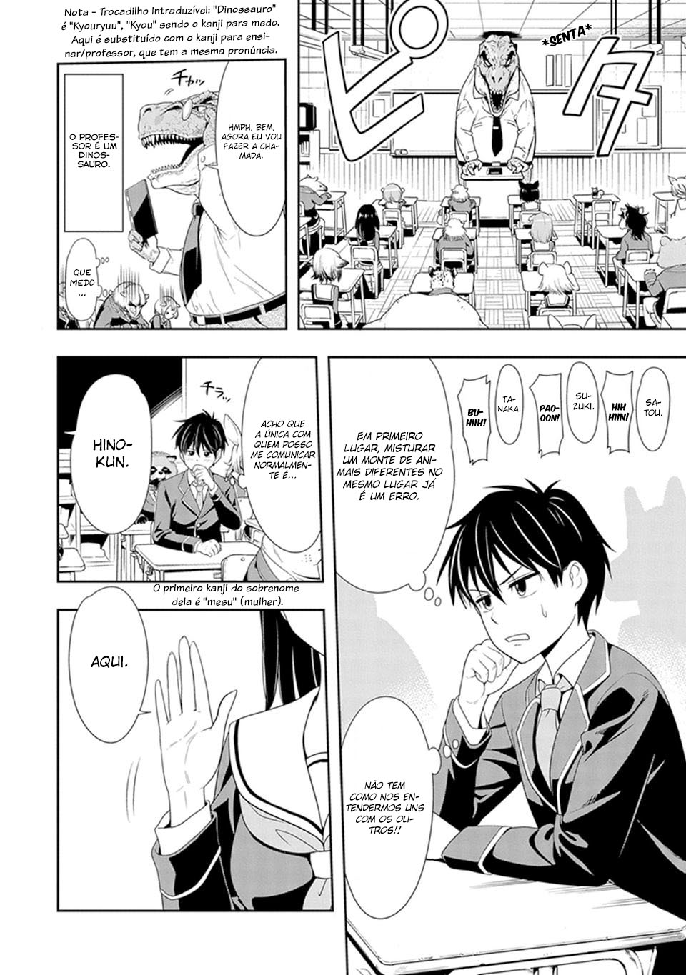 Seton Academy: Join the Pack! 第6页