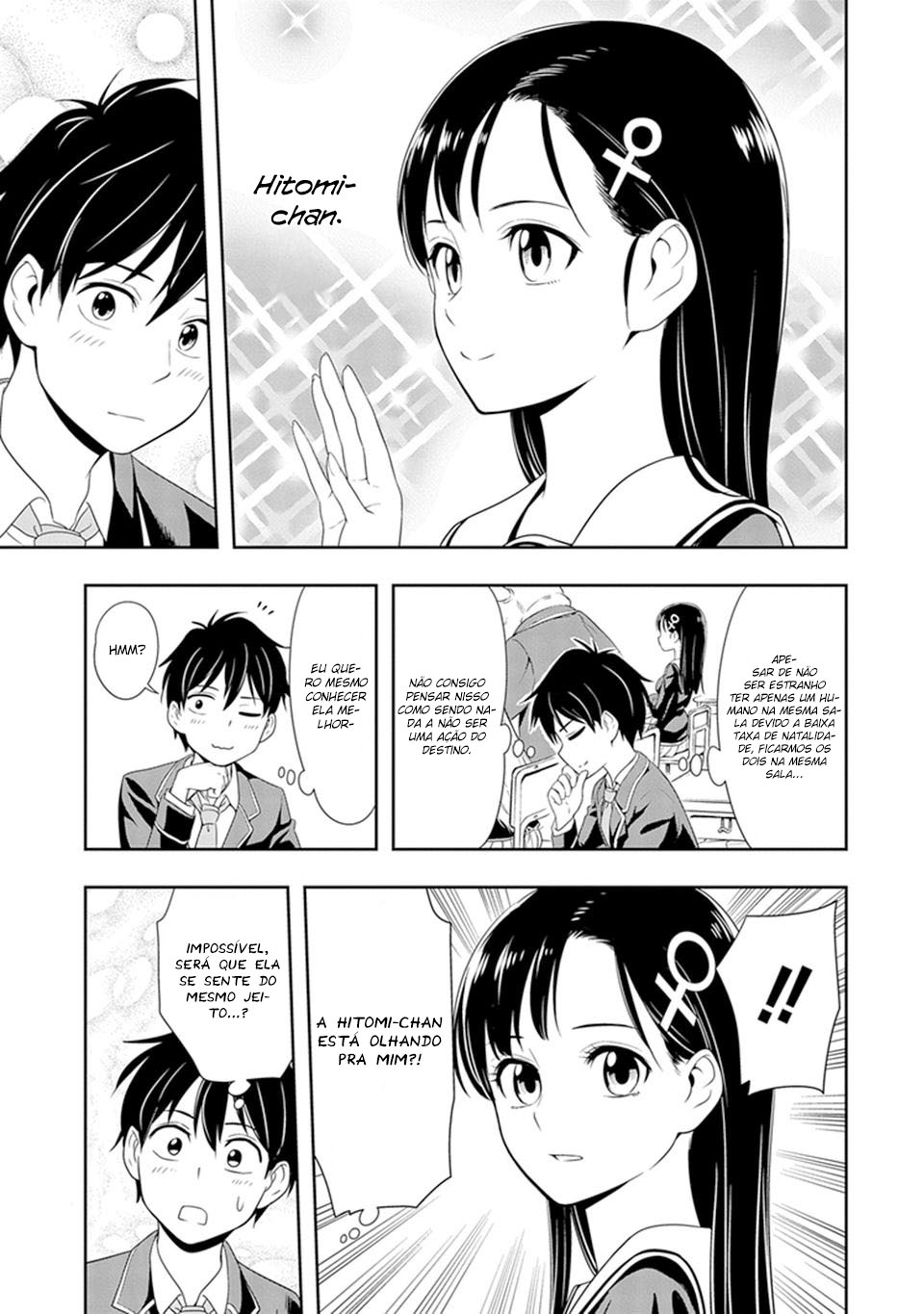 Seton Academy: Join the Pack! 第7页