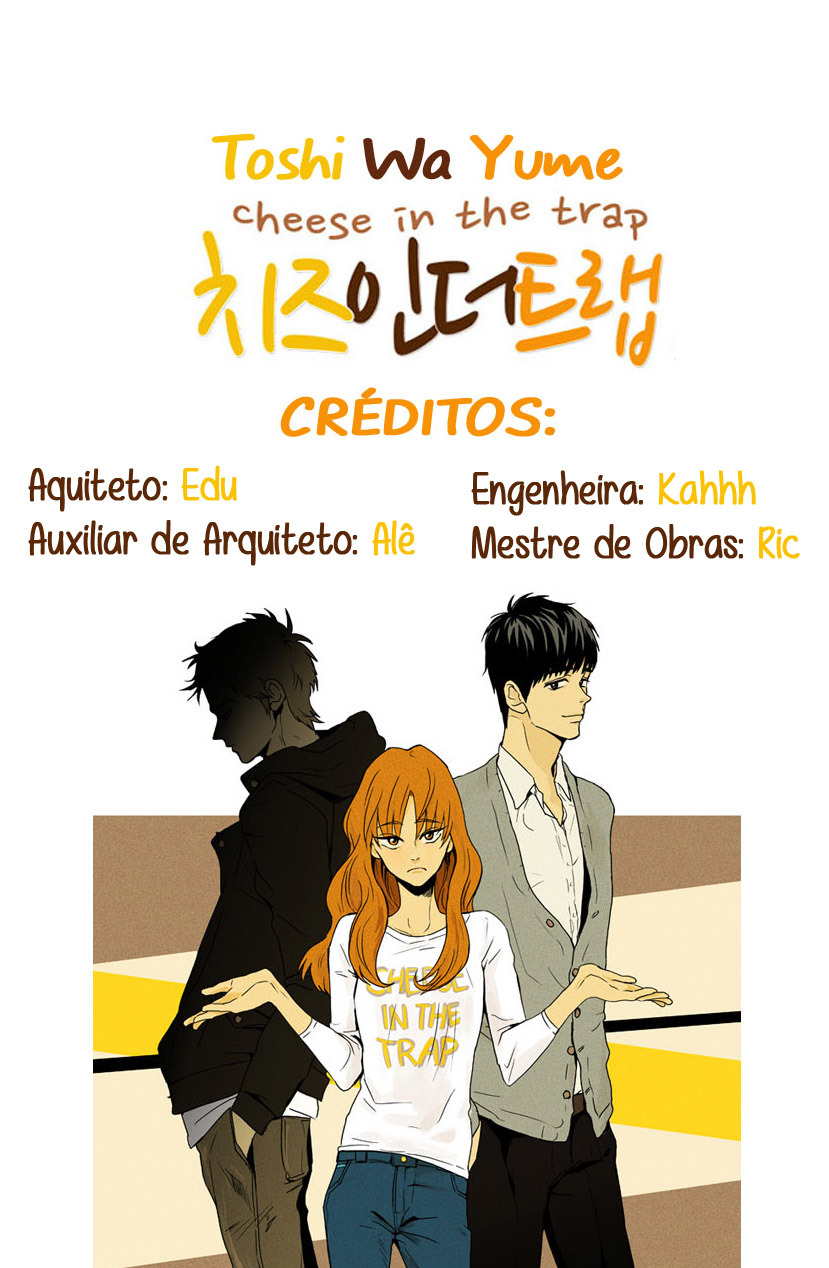 Cheese in the Trap Vol. 3 Ch. 0 第10页