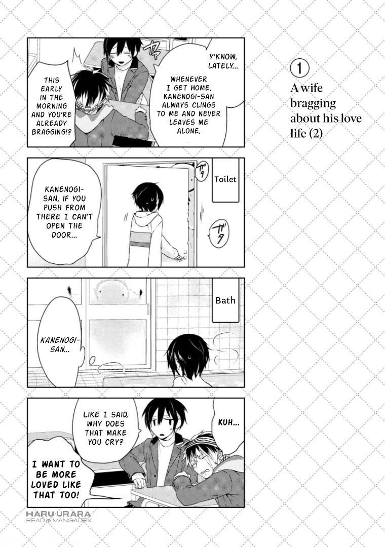 Jingai-san no Yome Vol. 1 Ch. 2.5 第2页