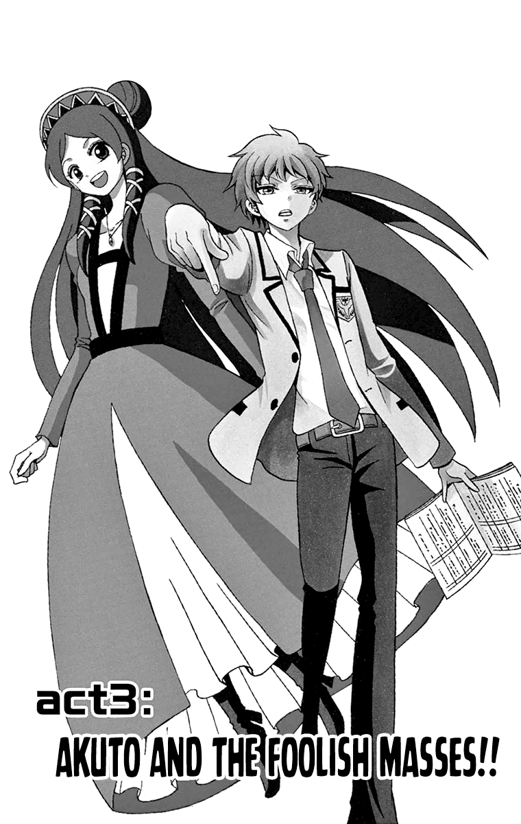 Tenshi to Akuto!! Vol. 1 Ch. 3 第2页