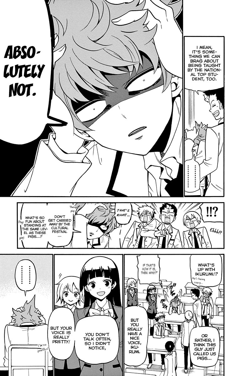Tenshi to Akuto!! Vol. 1 Ch. 3 第12页