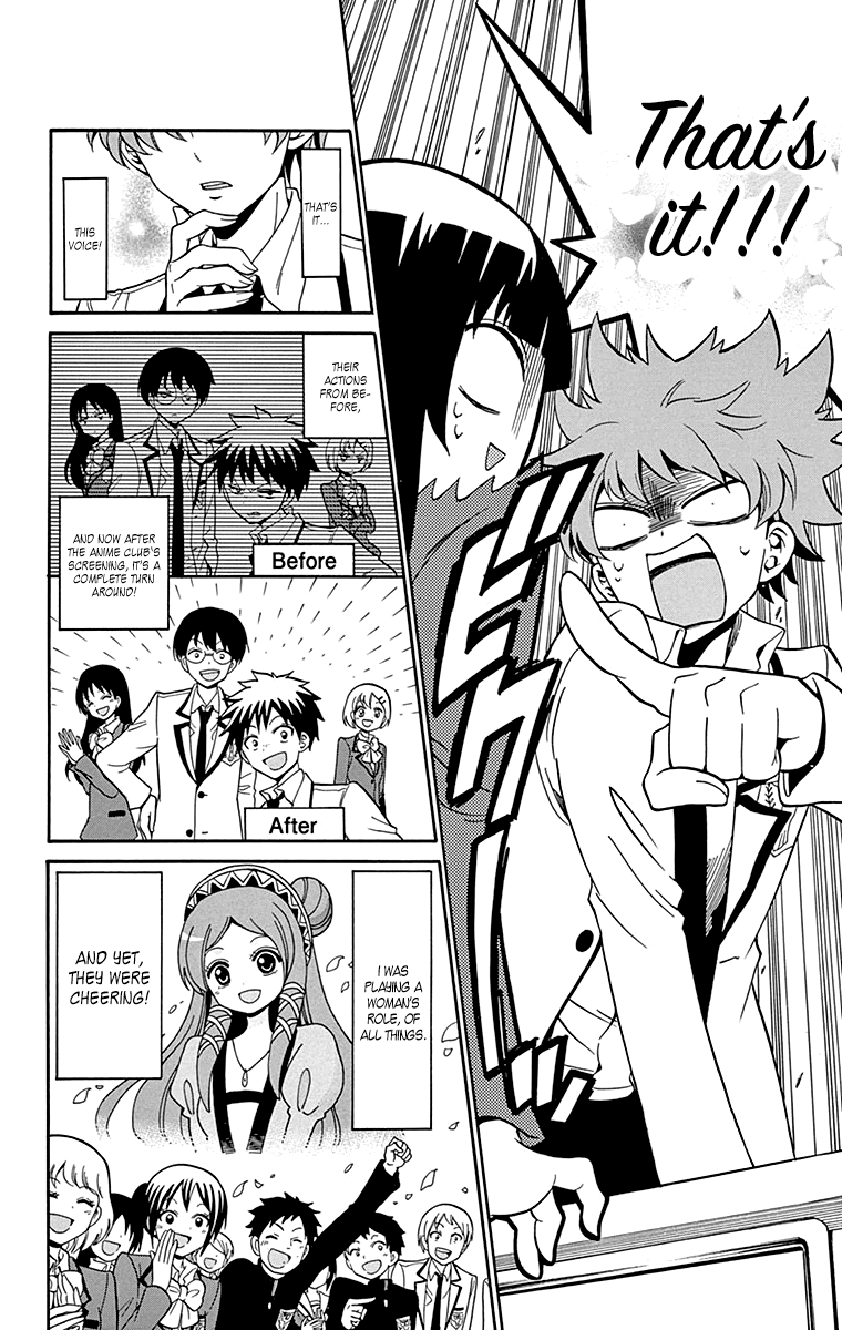 Tenshi to Akuto!! Vol. 1 Ch. 3 第13页