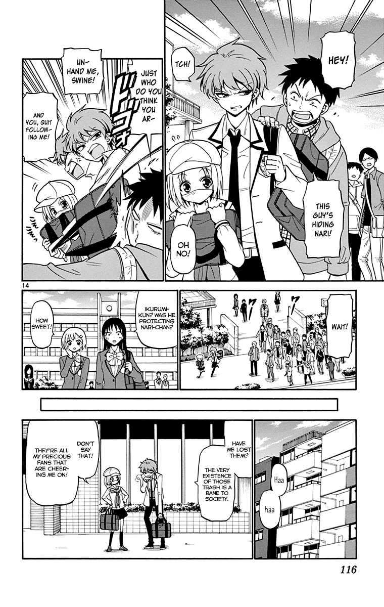 Tenshi to Akuto!! Vol. 1 Ch. 3 第17页