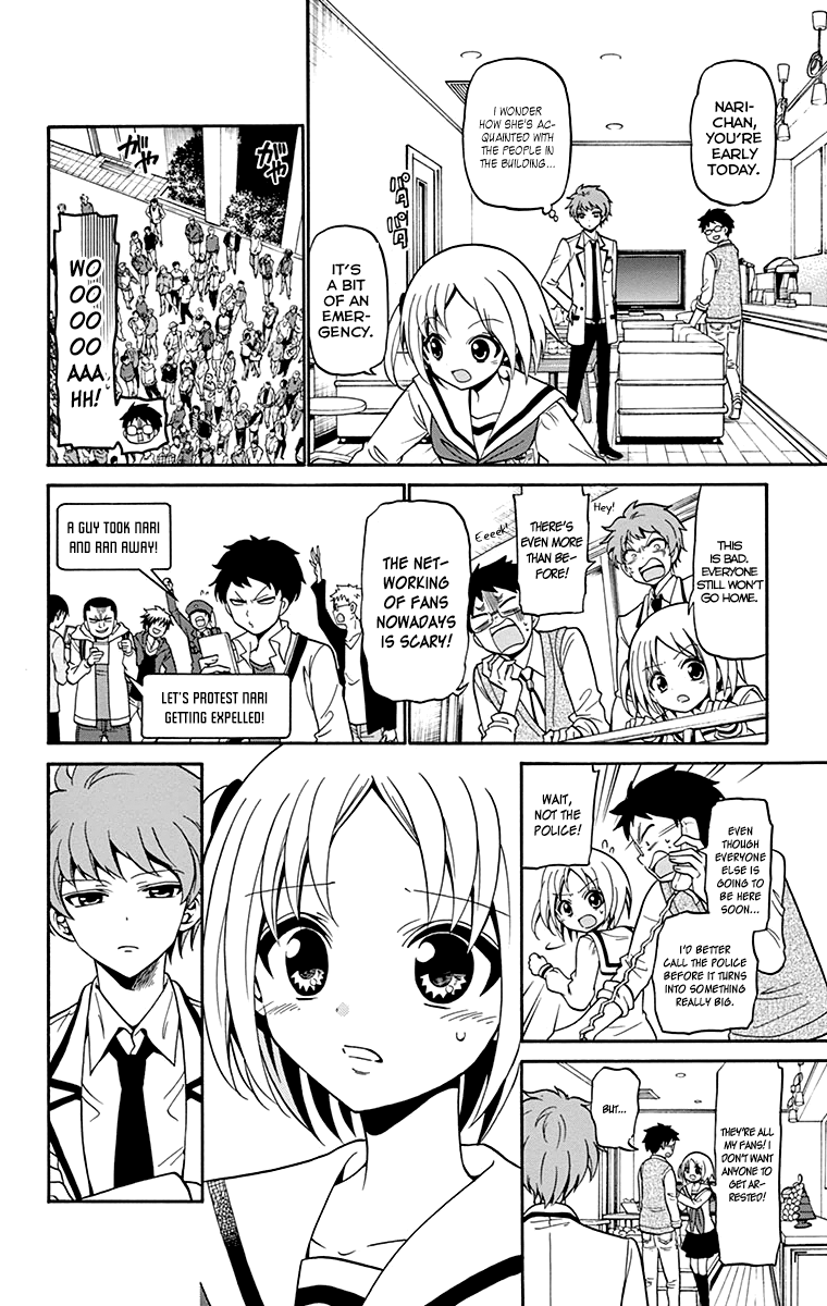 Tenshi to Akuto!! Vol. 1 Ch. 3 第19页