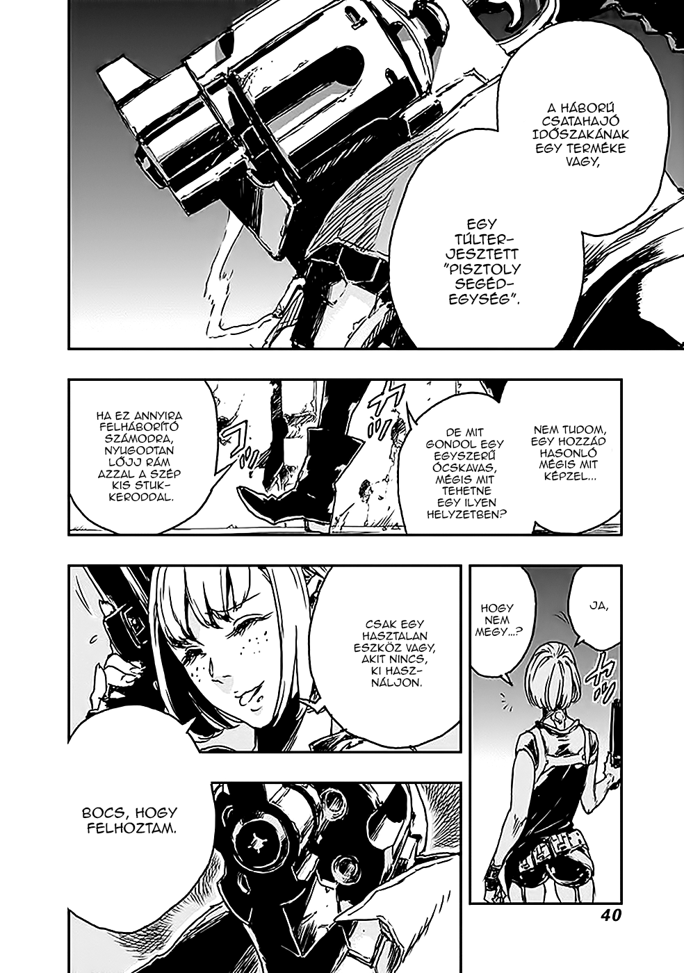 No Guns Life Tomboló kiterjesztett 第42页