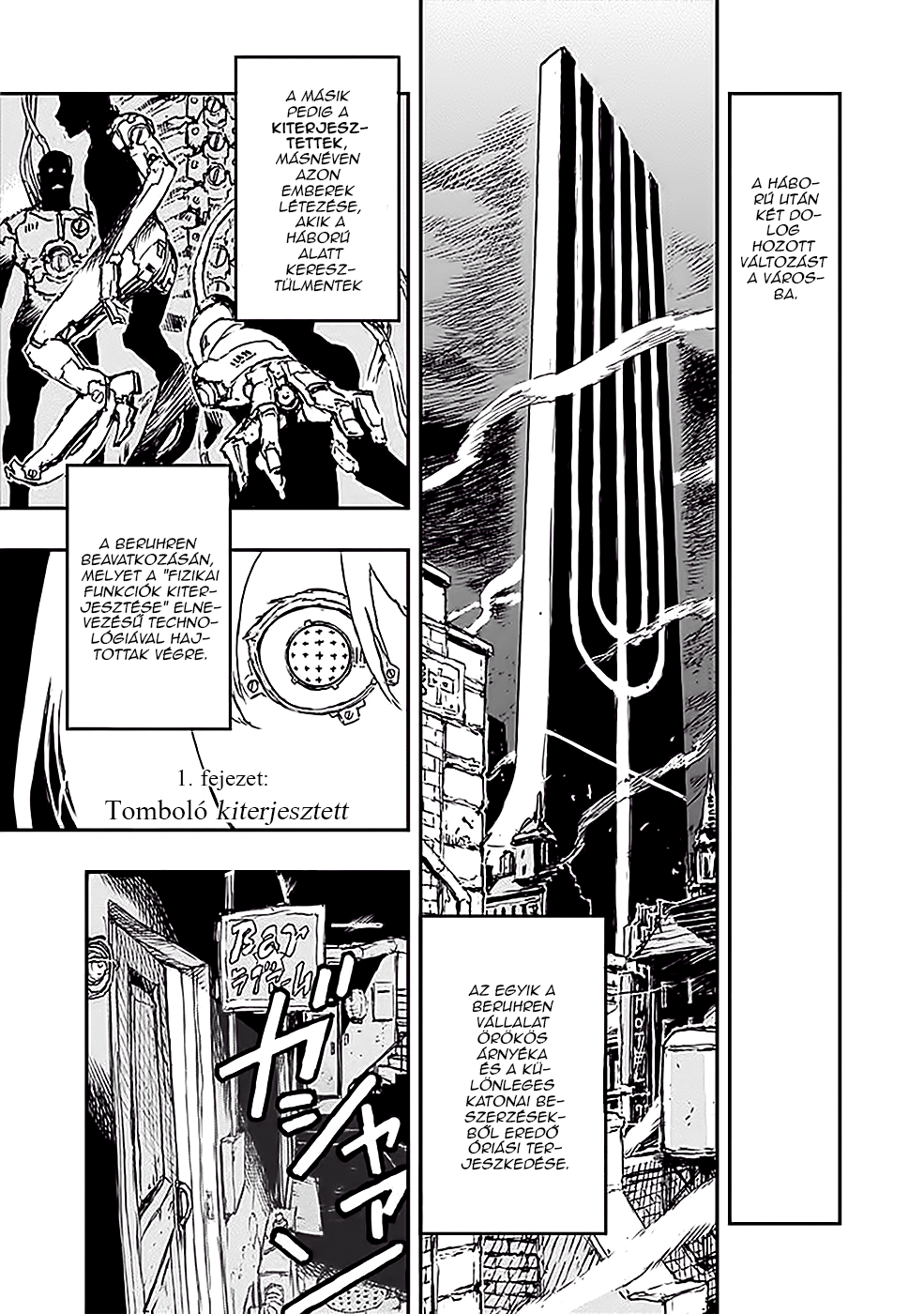 No Guns Life Tomboló kiterjesztett 第7页