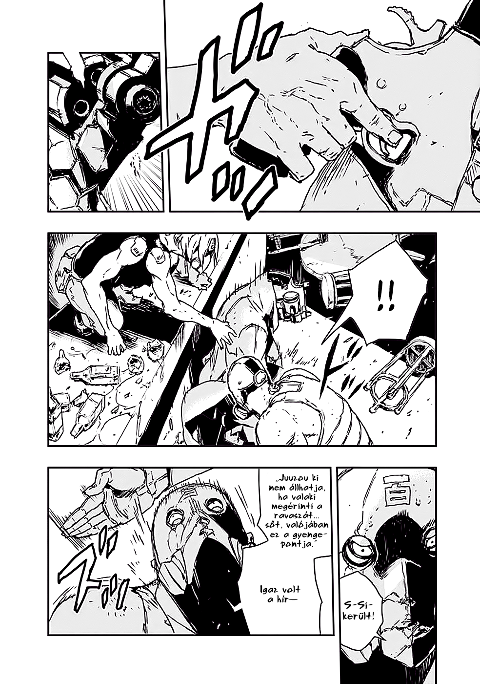No Guns Life Tomboló kiterjesztett 第10页