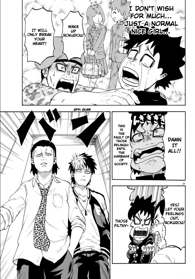 Rokudou no Onna-tachi A Peaceful and Fun School Life 第26页