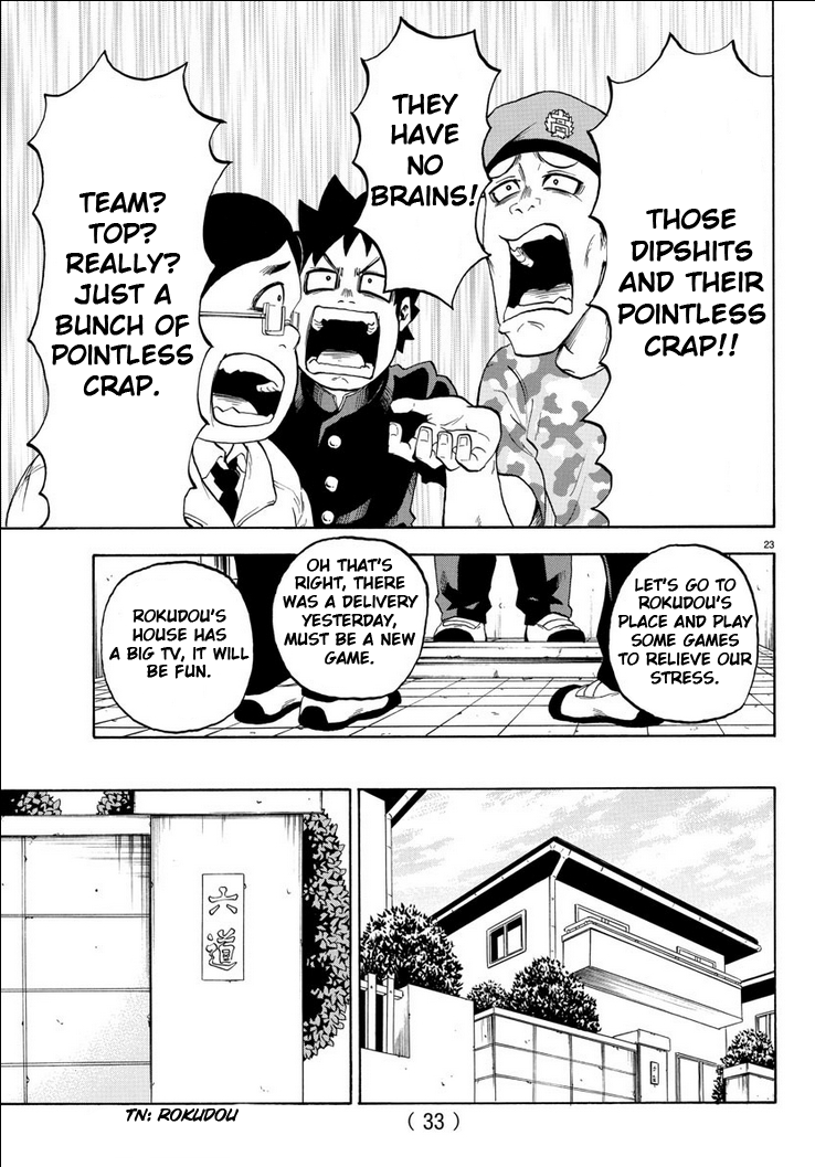 Rokudou no Onna-tachi A Peaceful and Fun School Life 第28页