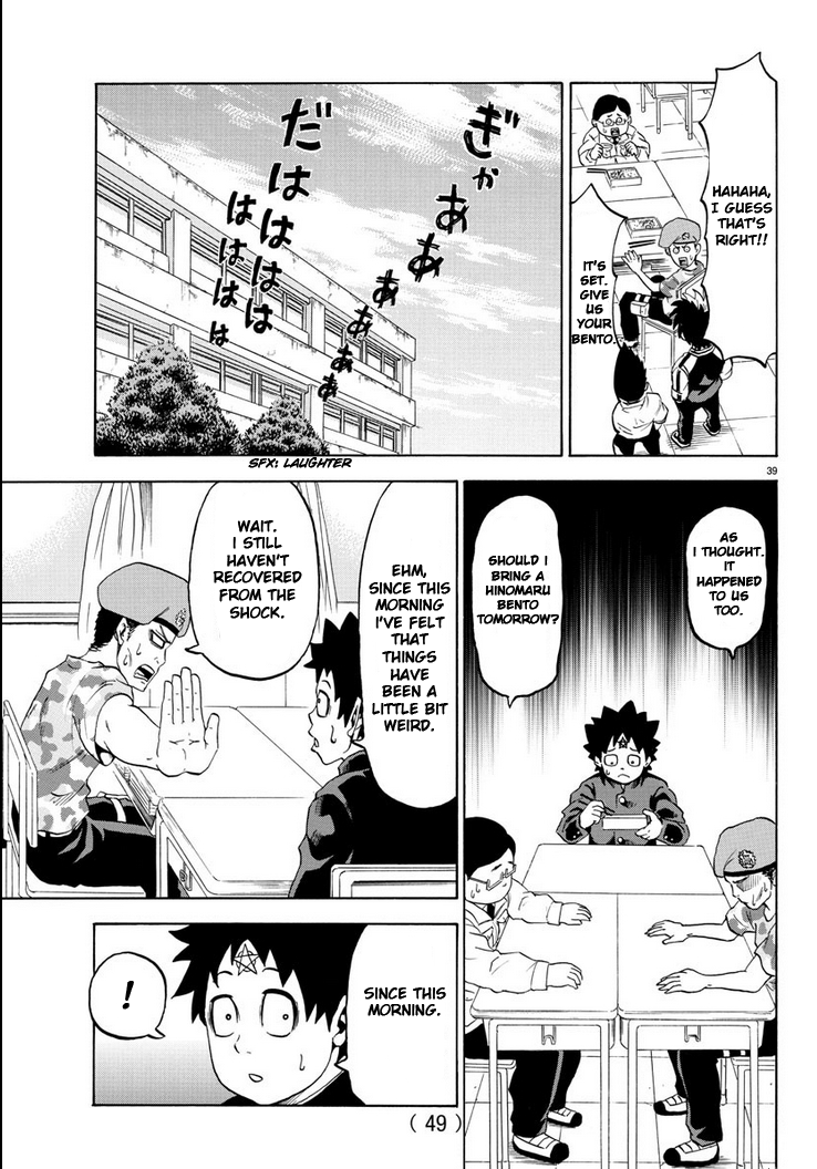 Rokudou no Onna-tachi A Peaceful and Fun School Life 第44页