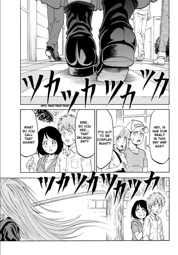 Rokudou no Onna-tachi 第8页