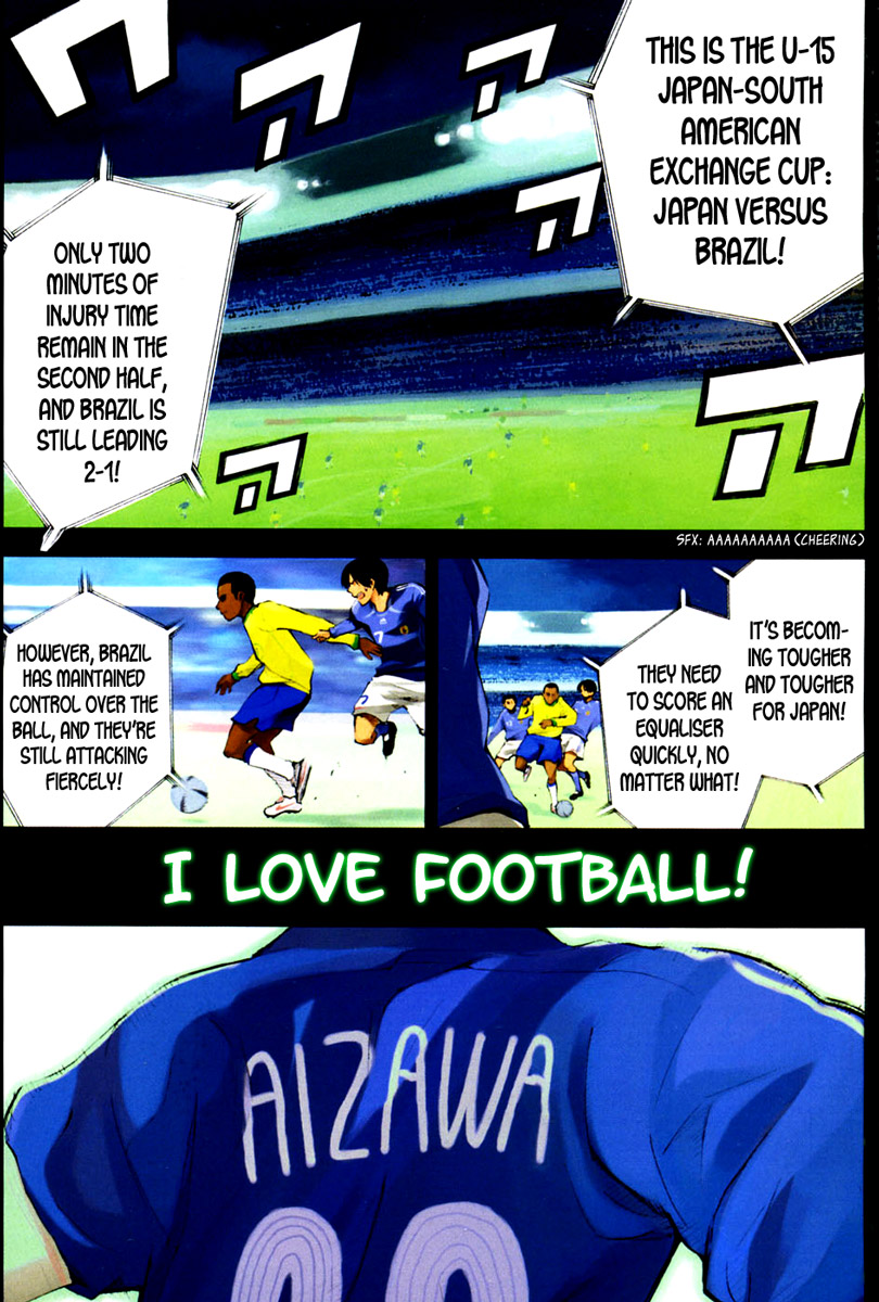 Area no Kishi 第8页
