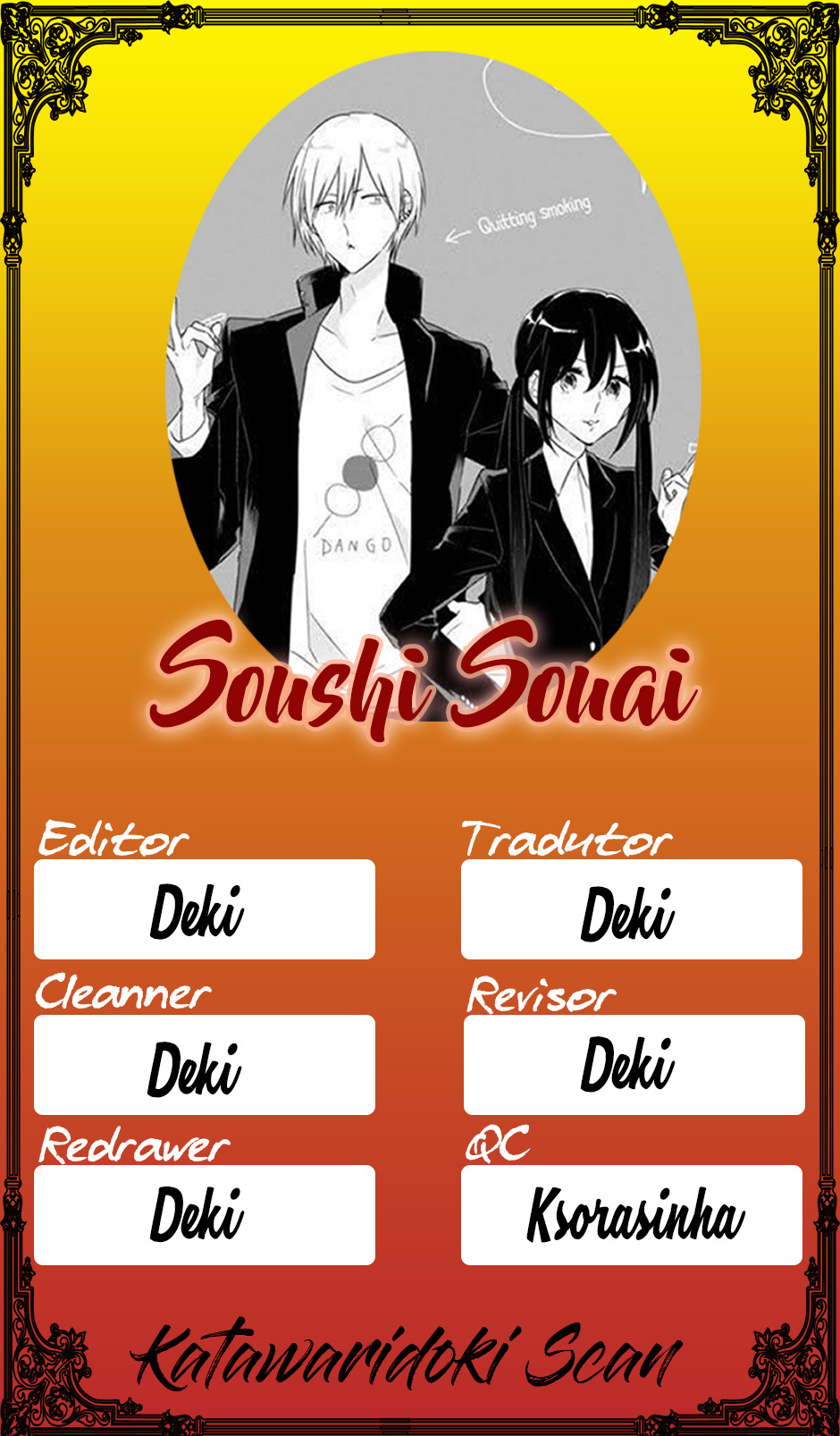 Soushi Souai Os Mundos em que Vivem 第1页