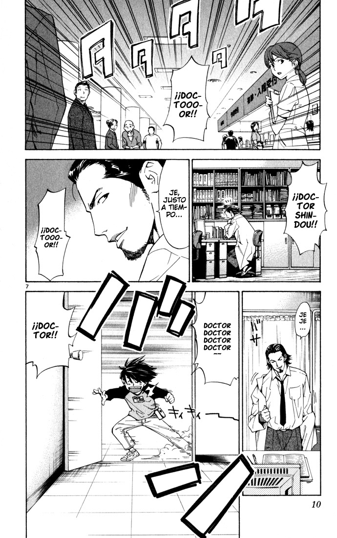The Best Skilled Surgeon Ramificaciones Infinitas. 第11页