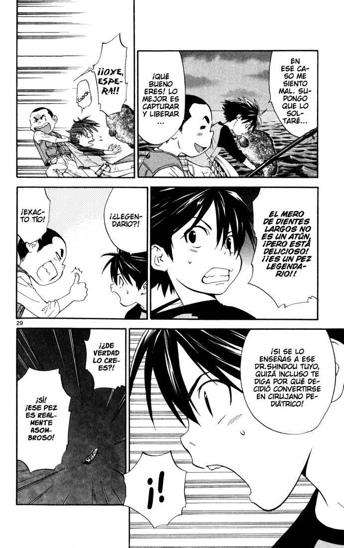 The Best Skilled Surgeon Ramificaciones Infinitas. 第33页