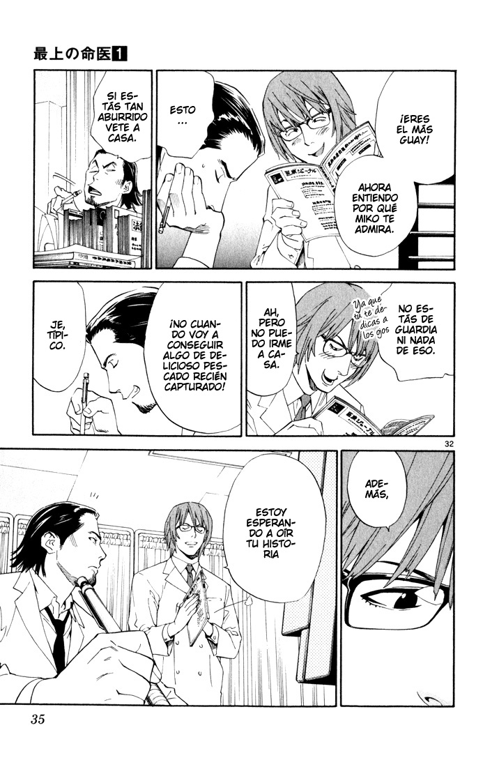 The Best Skilled Surgeon Ramificaciones Infinitas. 第36页