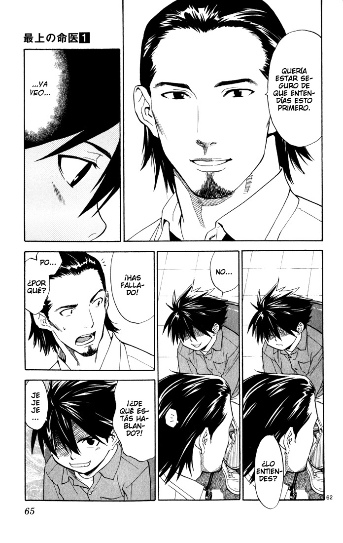 The Best Skilled Surgeon Ramificaciones Infinitas. 第65页